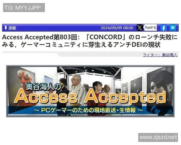 悬念未解！PJ最新动态揭示了什么玄机？(pis最新动态)