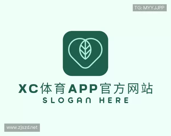 介绍xc体育app官方网站